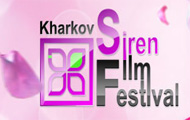 На участь у V Міжнародному кінофестивалі «Харьковская сирень» подано 135 заявок з 26 країн (доповнено)