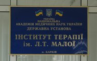 Інституту терапії ім. Л.Т. Малої НАМН України присвоєно статус національного