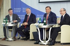 У Харкові відкрився Міжнародний форум «Пострадянський світ 2020 - ризики, виклики, сценарії» (доповнено)