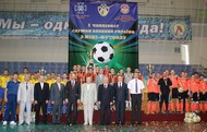 У Харкові відбувся перший чемпіонат Служби безпеки України з міні-футболу