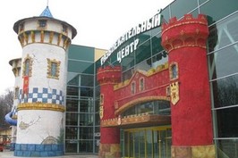 У Центральному парку культури і відпочинку ім М. Горького відкрився Сімейно-розважальний центр