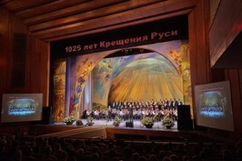 Харківщина відзначає 1025-річчя Хрещення Київської Русі та шанує пам'ять новомучеників Слобожанського краю