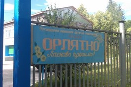 Табір відпочинку «Орлятко» Чугуївського району готовий зустрічати перших дітей з 7 червня