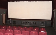 Кінотеатру «Боммер» повернуто історичну назву