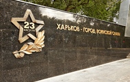 Віктор Янукович оглянув нову стелу «Харків - місто воїнської слави»
