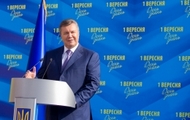 Українська освіта має бути інтегрована до європейської. Віктор Янукович