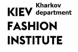 Міжнародний фестиваль короткометражного кіно «Харьковская сирень» розпочинає співпрацю з Kiev Fashion Institute (змінено час заходу)