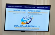У Харкові відбувся міжнародний авіакосмічний форум