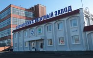 «Вовчанський агрегатний завод» розпочне новий інвестиційний проект
