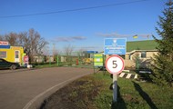 До 2015 року у Харківській області планують облаштувати 51 місцевий пункт пропуску через українсько-російський державний кордон