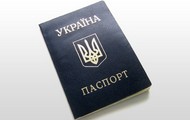 За 9 місяців 2013 року Державною міграційною службою України видано більше 1,5 млн. паспортів
