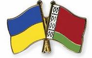 Розпочався офіційний візит делегації Харківської області до Мінської області