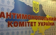 У 2014 році Антимонопольний комітет України планує провести дослідження ринку надання послуг великими торговельними мережами