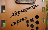 На Алеї почесних гостей фестивалю "Харьковская сирень" будуть відновлені 3 викрадені вандалами таблички