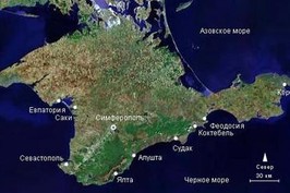У Харкові відкриється Кримський курортно-туристичний офіс
