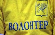 Розпочався перший зліт волонтерів Харківської області