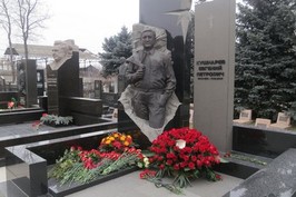 Харківщина вшановує пам'ять Євгена Кушнарьова