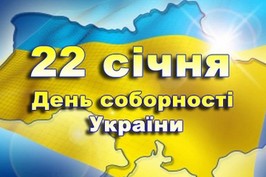 У Харкові на честь Дня Соборності та Свободи України відбулося покладання квітів до пам'ятника Тарасу Шевченку