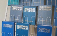 Харківський том серії «Реабілітовані історією» один з найбільш об'ємних в Україні