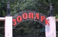 Харківському зоопарку щодня необхідно не менш 18 тис. грн. на годування тварин