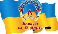 Харків'яни здобули призові місця у Міжнародному конкурсі з української мови