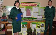 На Харківщині відбувся І-й обласний етап Всеукраїнського зльоту учнівських лісництв