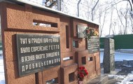 На Харківщині вшанують пам'ять жертв Голокосту