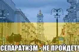 На Харківщині проводиться широкомасштабна акція протидії проявам сепаратизму та масовим заворушенням