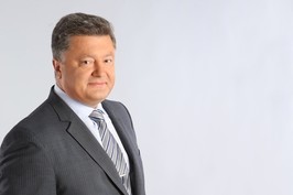Відбулася церемонія інавгурації Президента України Петра Порошенка