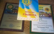 Харківська область повернулася з XXVI Міжнародної агропромислової виставки «Агро-2014» із золотою медаллю