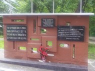 На Харківщині вшанували пам'ять загиблих у Другій світовій війні
