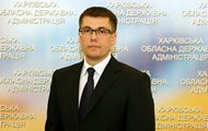 Юрій Георгієвський обраний заступником голови правління Харківського обласного відділення Фонду соціального страхування з тимчасової втрати працездатності