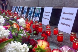 На Харківщині відбувся Реквієм за загиблими в авіакатастрофі