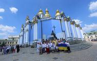 Харків'яни взяли участь у святкуванні Дня хрещення Київської Русі-України