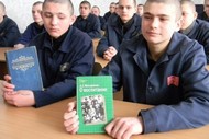 Працівники обласної дитячої бібліотеки провели історичний екскурс для вихованців Курязької колонії