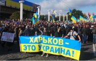 Тисячі харків'ян взяли участь в акції «Харків - це Україна»