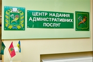 Ігор Балута відвідав центр надання адміністративних послуг в Краснокутському районі