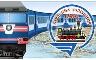 Призначено поїзд з  Харкова в Донецьку область