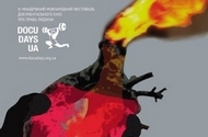 Мандрівний міжнародний фестиваль документального кіно Docudays UA відкриється в Харкові показом фільму «Євромайдан. Чорновий варіант».