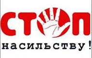 У Харкові відбулися заходи у рамках акції “16 днів проти насильства”