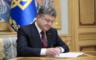 Указом Президента України харків’янину присвоєно почесне звання