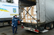З Харкова відправили гуманітарний вантаж жителям Донецької та Луганської області, який зібрали з усієї України