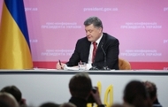 Президент підписав Закон про відмову від позаблокового статусу України