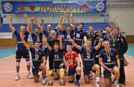 Харківський «Локомотив» в 12-й раз став володарем Кубку України з волейболу