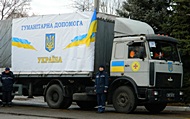 Весь гуманітарний вантаж, зібраний українцями, доставлений жителям Донбасу
