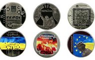 Нацбанк презентував пам’ятні монети, присвячені Героям Майдану