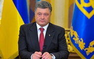 Президент увів у дію рішення РНБО щодо звернення до ООН та ЄС про направлення миротворців в Україну