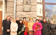 Латвійському архітектору відкрили пам'ятну дошку в Харкові
