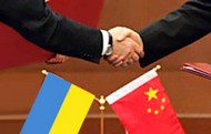 Українські інвестиційні проекти просуватимуть в Китаї