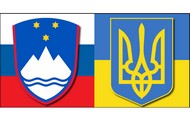 В Харькове можно будет получить визу Республики Словения